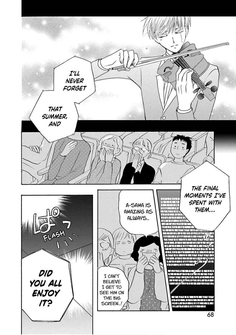 Page 7 Chapter 28 Teppeki Honeymoon