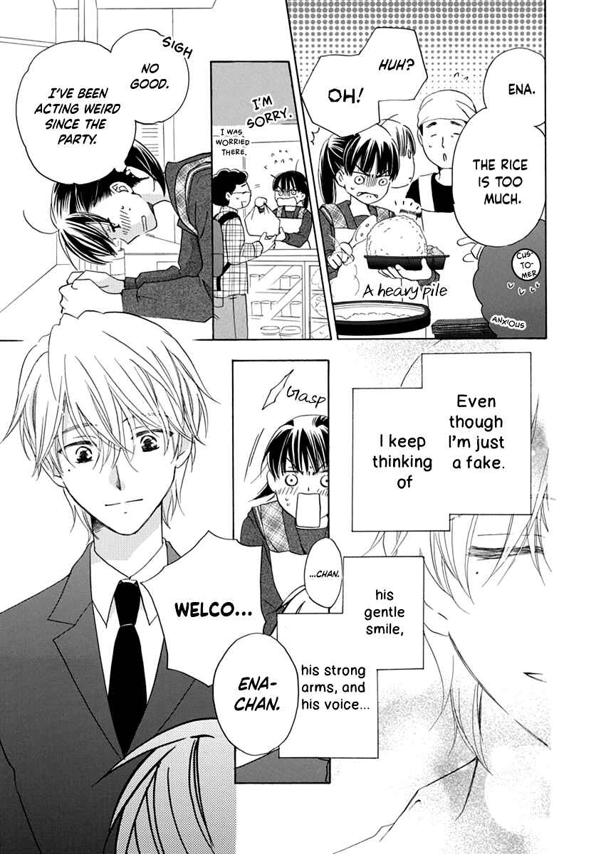 Page 11 Chapter 6 Teppeki Honeymoon