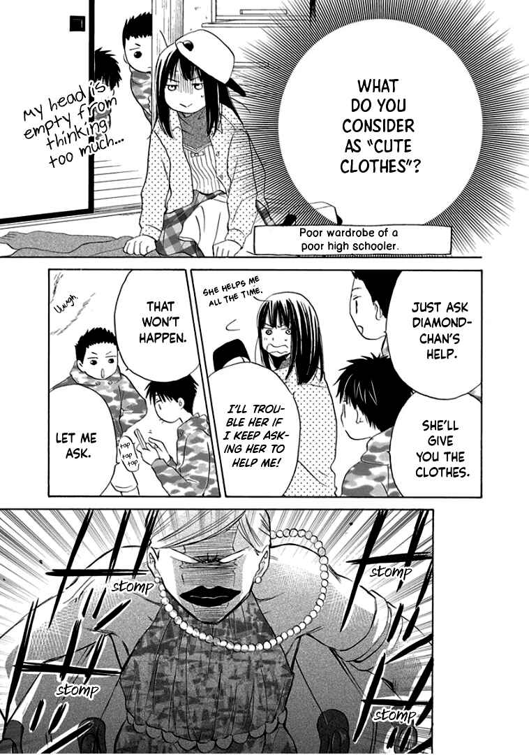 Page 12 Chapter 24 Teppeki Honeymoon