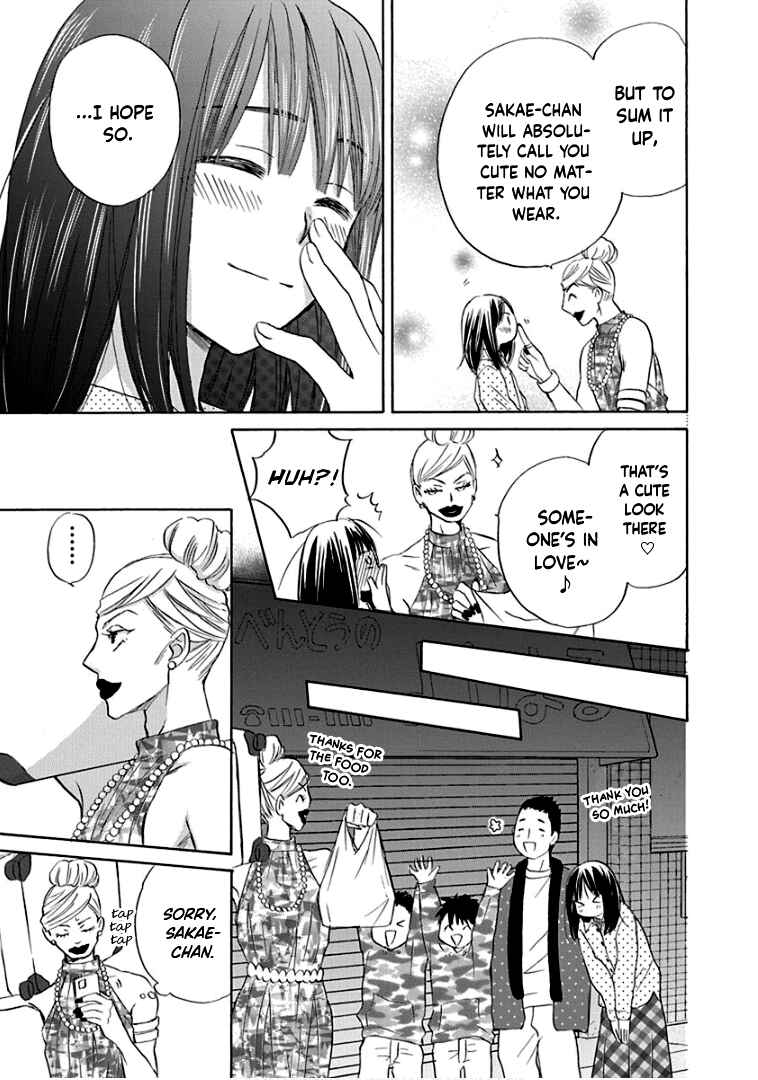 Page 14 Chapter 24 Teppeki Honeymoon