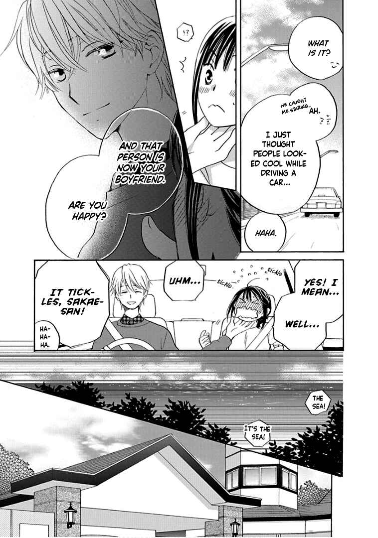 Page 18 Chapter 24 Teppeki Honeymoon