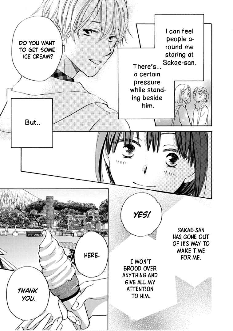 Page 24 Chapter 24 Teppeki Honeymoon