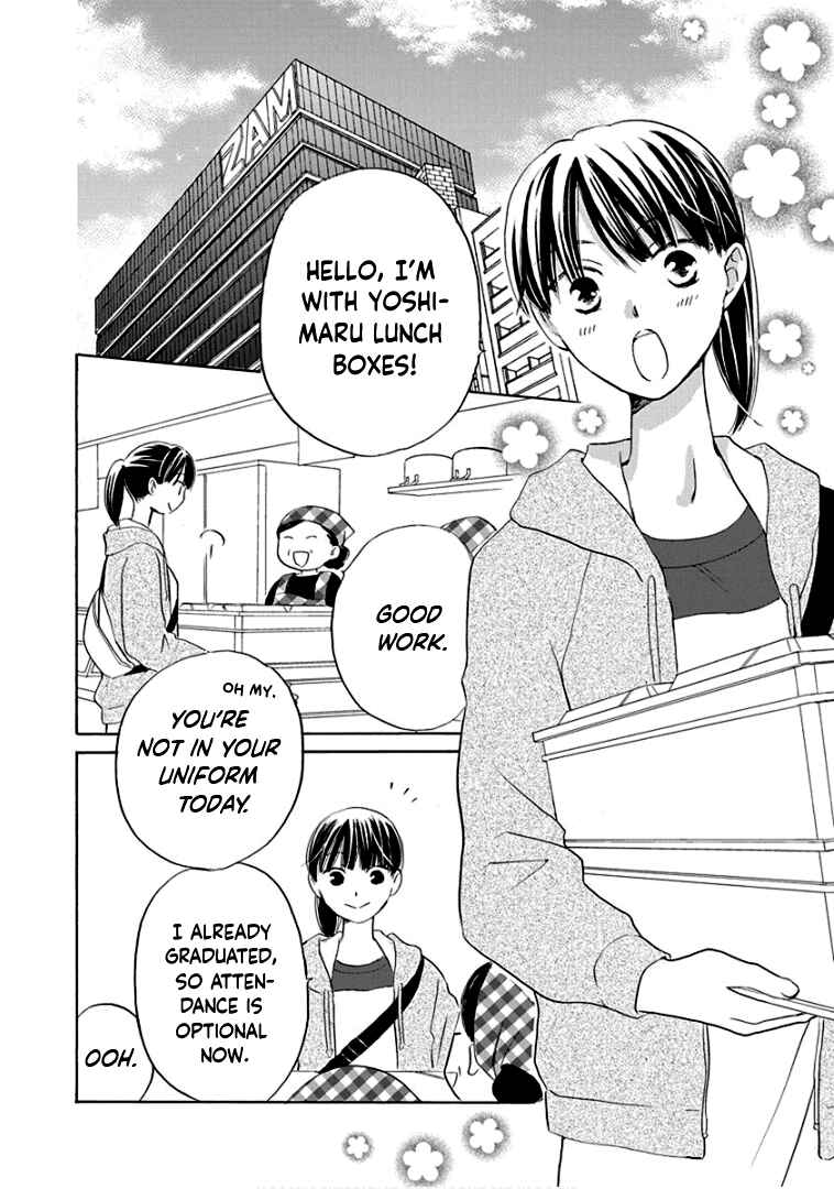 Page 5 Chapter 24 Teppeki Honeymoon