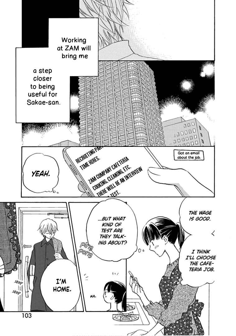 Page 8 Chapter 24 Teppeki Honeymoon
