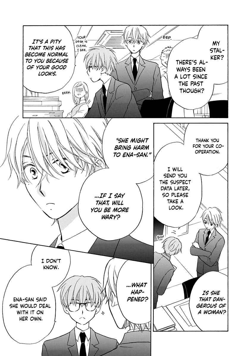 Page 10 Chapter 15 Teppeki Honeymoon
