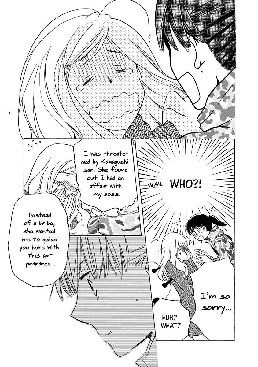 Page 21 Chapter 15 Teppeki Honeymoon