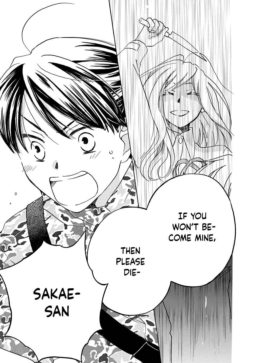 Page 25 Chapter 15 Teppeki Honeymoon