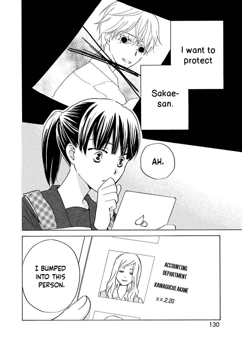Page 5 Chapter 15 Teppeki Honeymoon