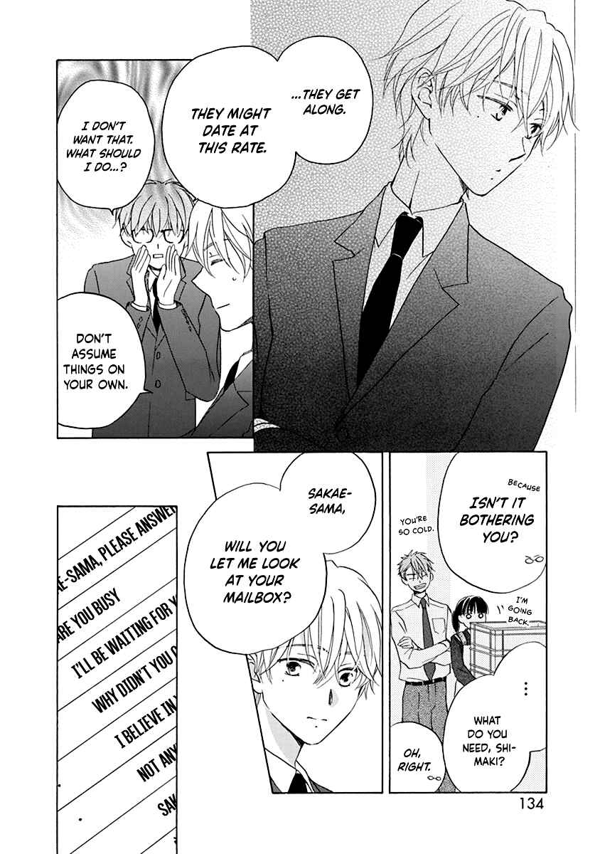 Page 9 Chapter 15 Teppeki Honeymoon