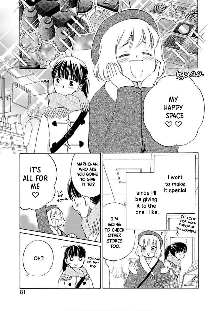 Page 16 Chapter 23 Teppeki Honeymoon