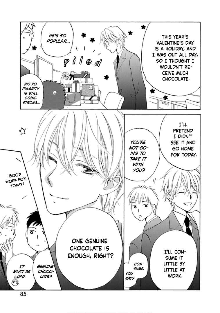 Page 20 Chapter 23 Teppeki Honeymoon