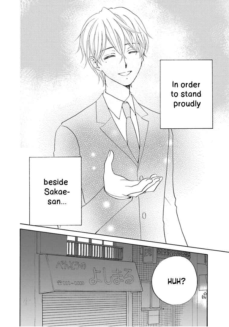 Page 5 Chapter 23 Teppeki Honeymoon