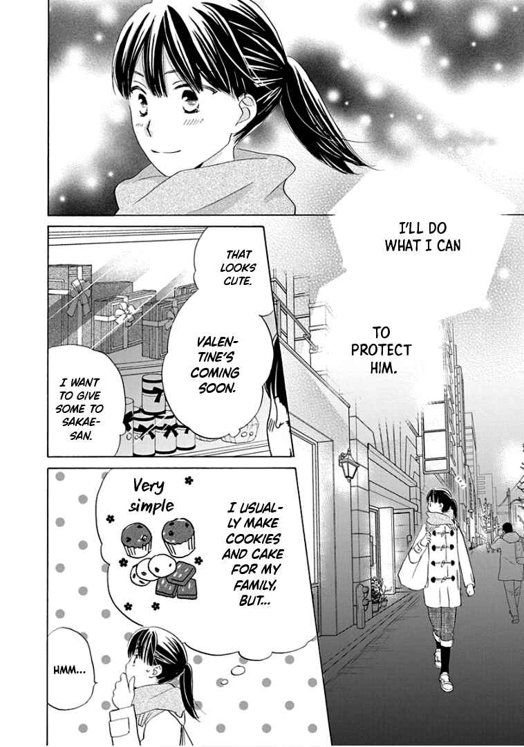 Page 9 Chapter 23 Teppeki Honeymoon