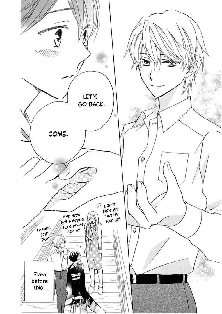 Page 13 Chapter 18 Teppeki Honeymoon