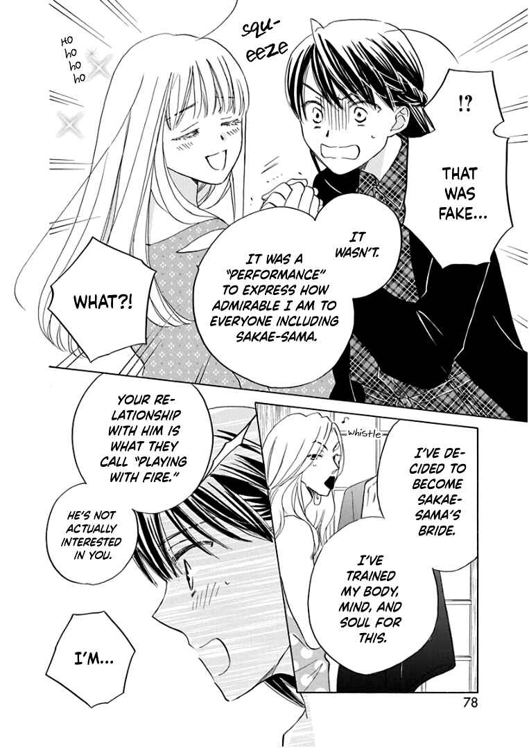 Page 17 Chapter 18 Teppeki Honeymoon