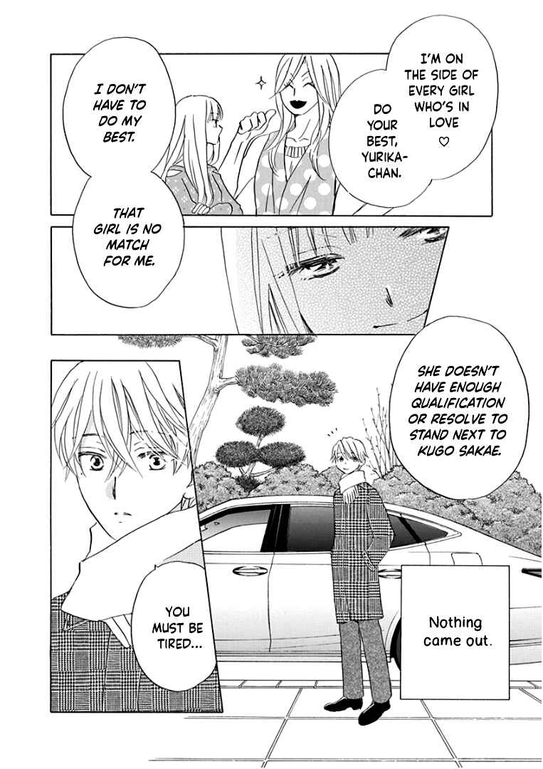 Page 19 Chapter 18 Teppeki Honeymoon