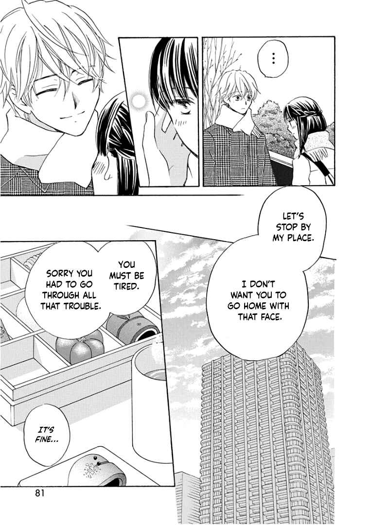 Page 20 Chapter 18 Teppeki Honeymoon