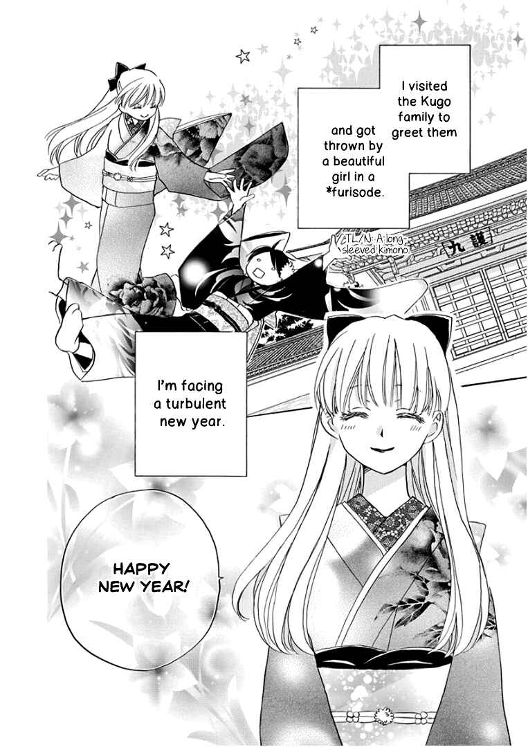 Page 5 Chapter 18 Teppeki Honeymoon