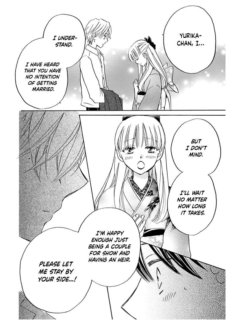 Page 9 Chapter 18 Teppeki Honeymoon