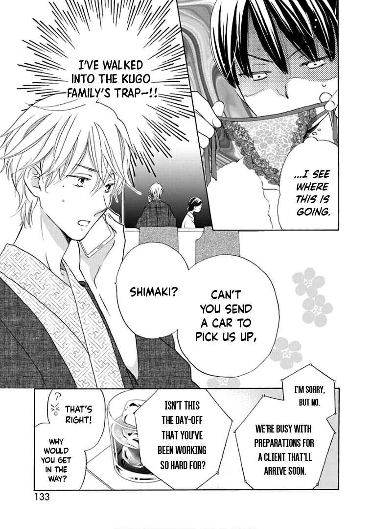 Page 8 Chapter 25 Teppeki Honeymoon