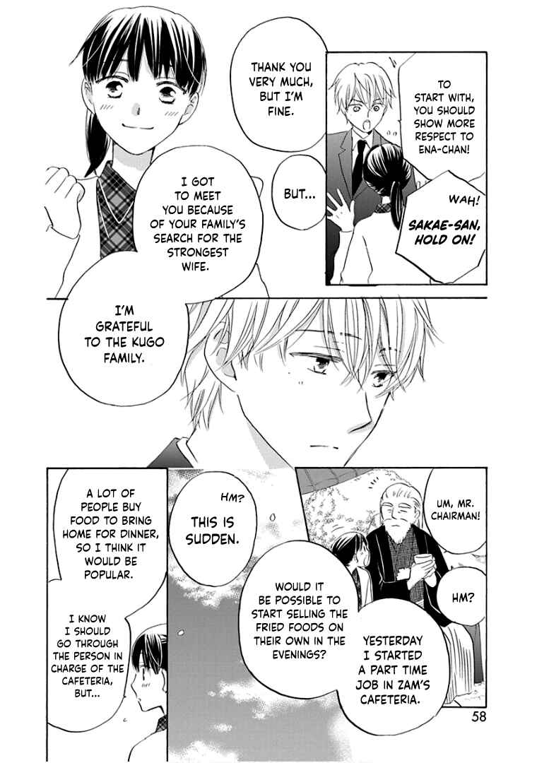 Page 25 Chapter 27 Teppeki Honeymoon
