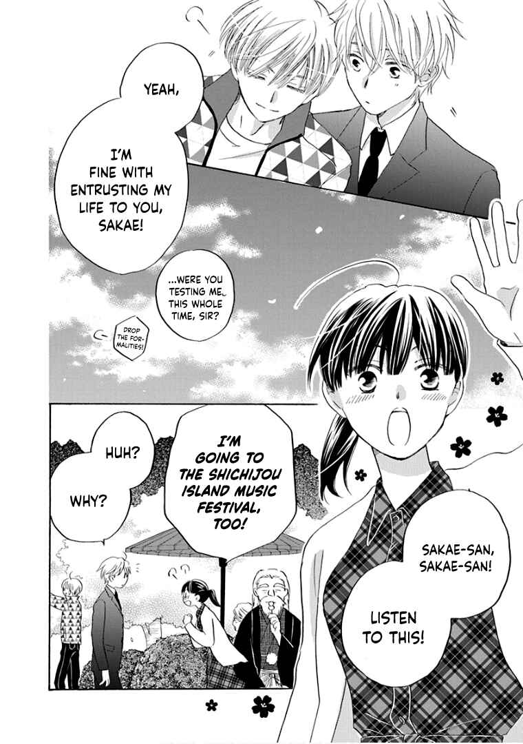 Page 29 Chapter 27 Teppeki Honeymoon