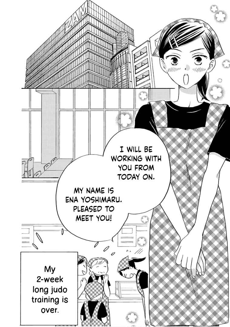 Page 5 Chapter 27 Teppeki Honeymoon