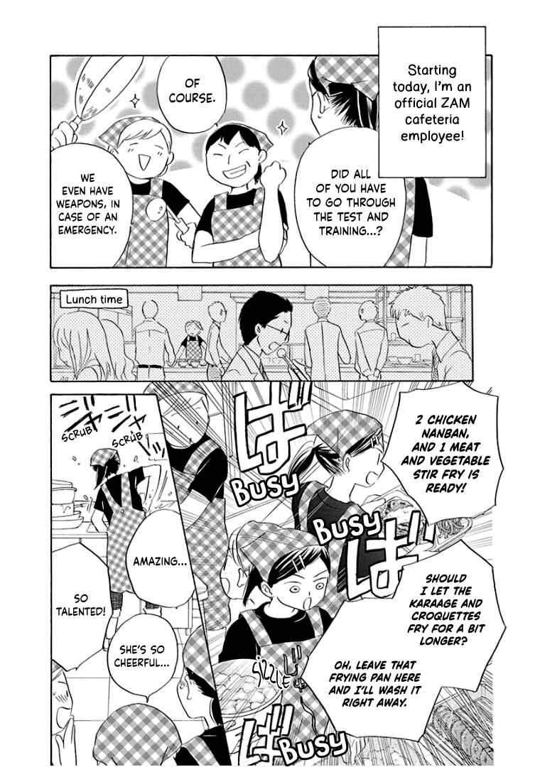 Page 6 Chapter 27 Teppeki Honeymoon