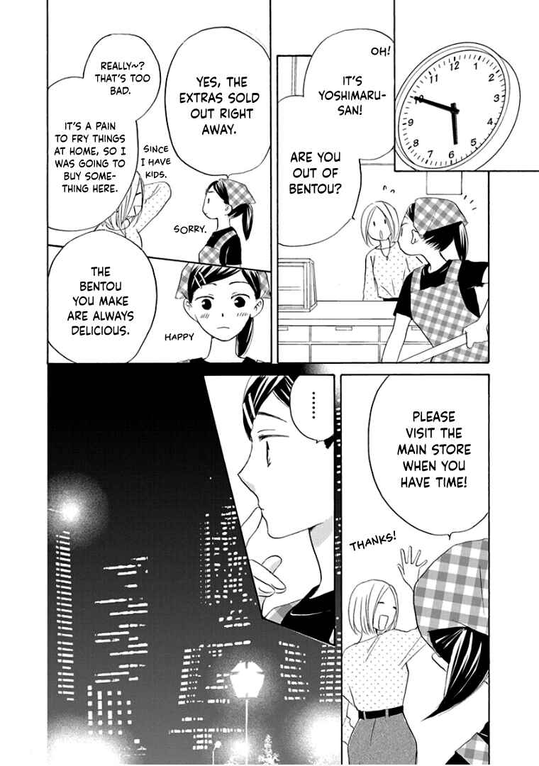 Page 7 Chapter 27 Teppeki Honeymoon