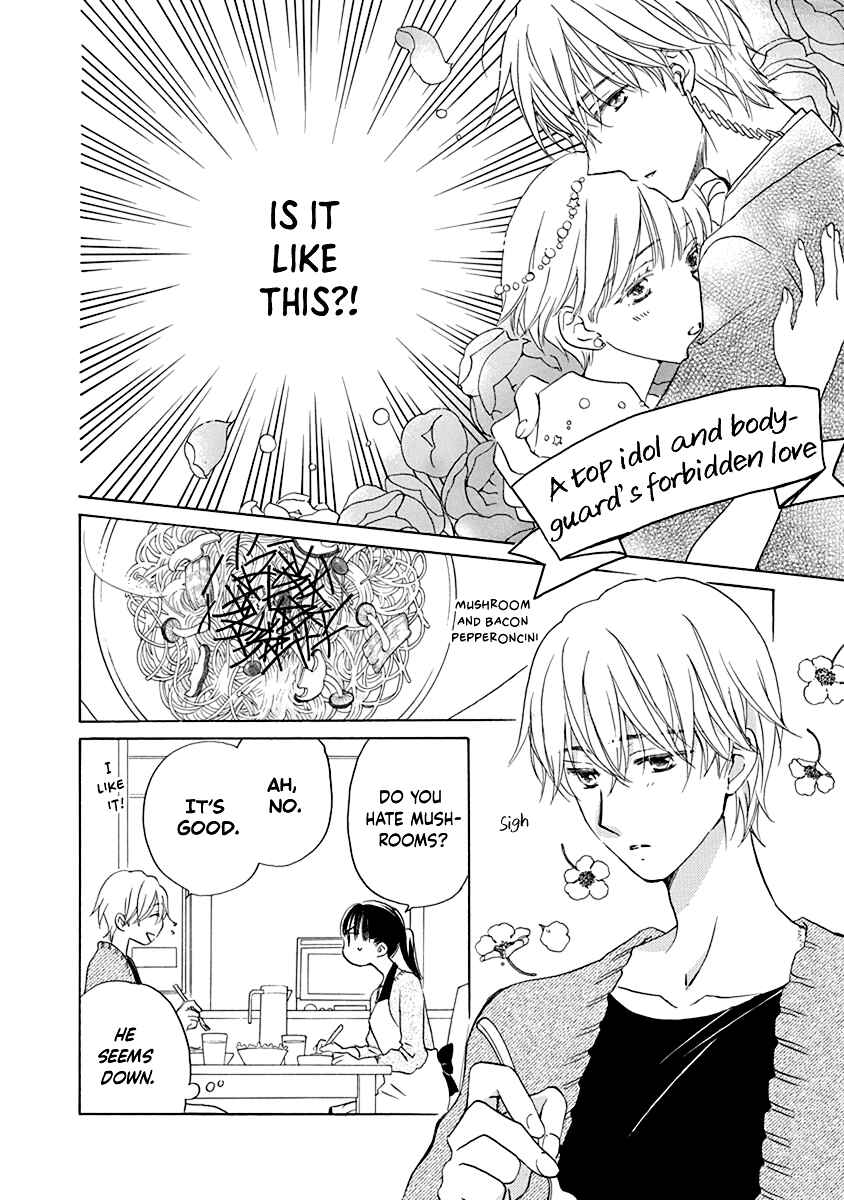 Page 13 Chapter 3 Teppeki Honeymoon