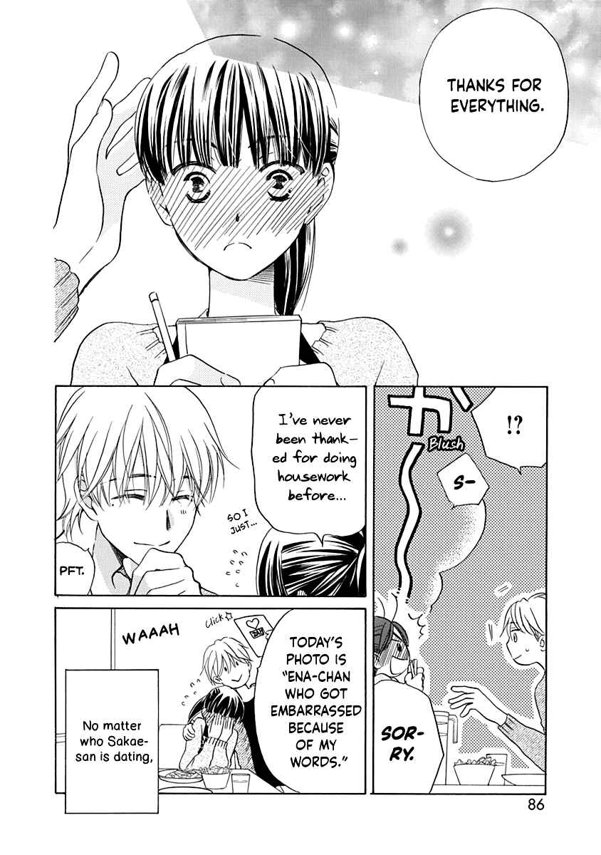 Page 15 Chapter 3 Teppeki Honeymoon