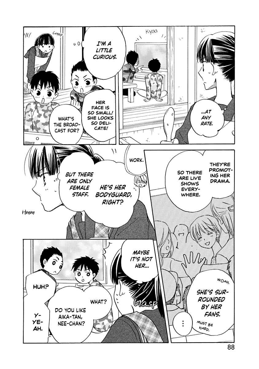 Page 17 Chapter 3 Teppeki Honeymoon