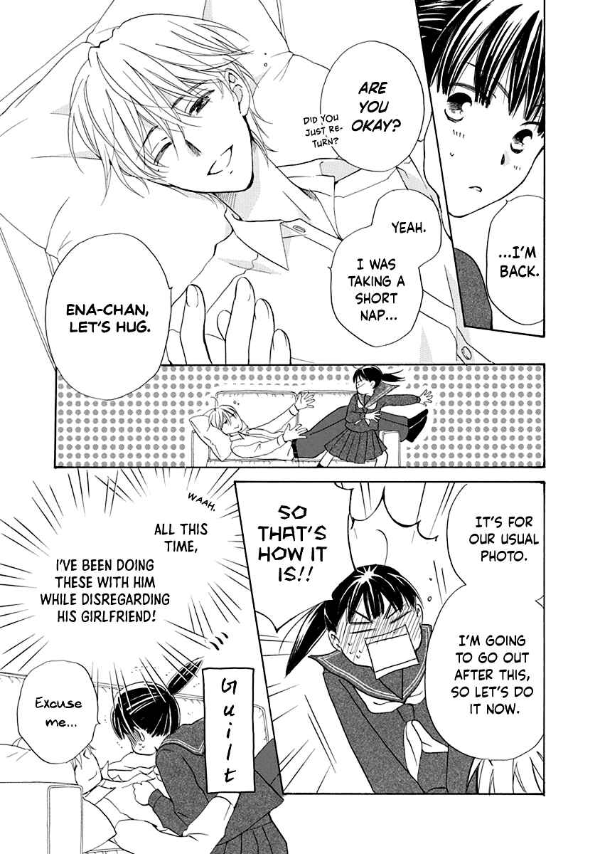 Page 20 Chapter 3 Teppeki Honeymoon