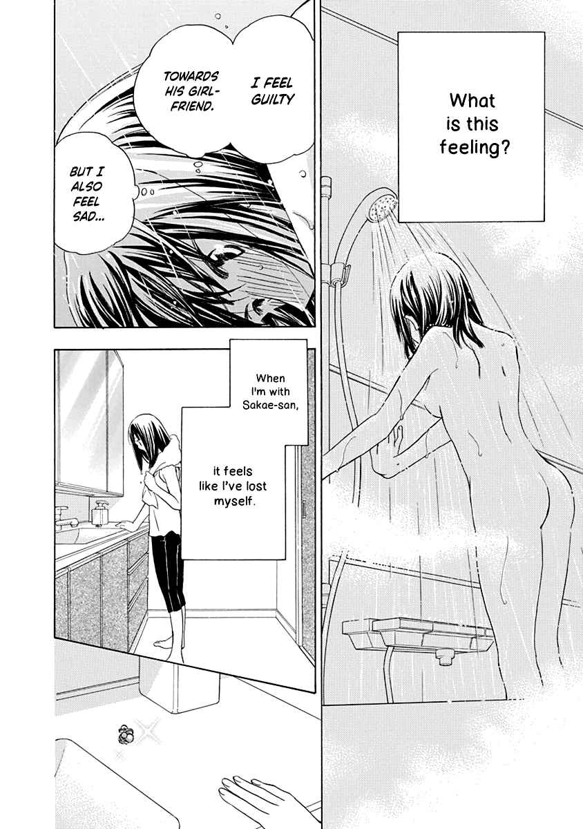 Page 25 Chapter 3 Teppeki Honeymoon