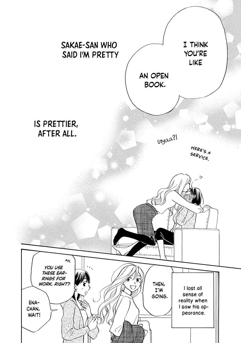 Page 33 Chapter 3 Teppeki Honeymoon