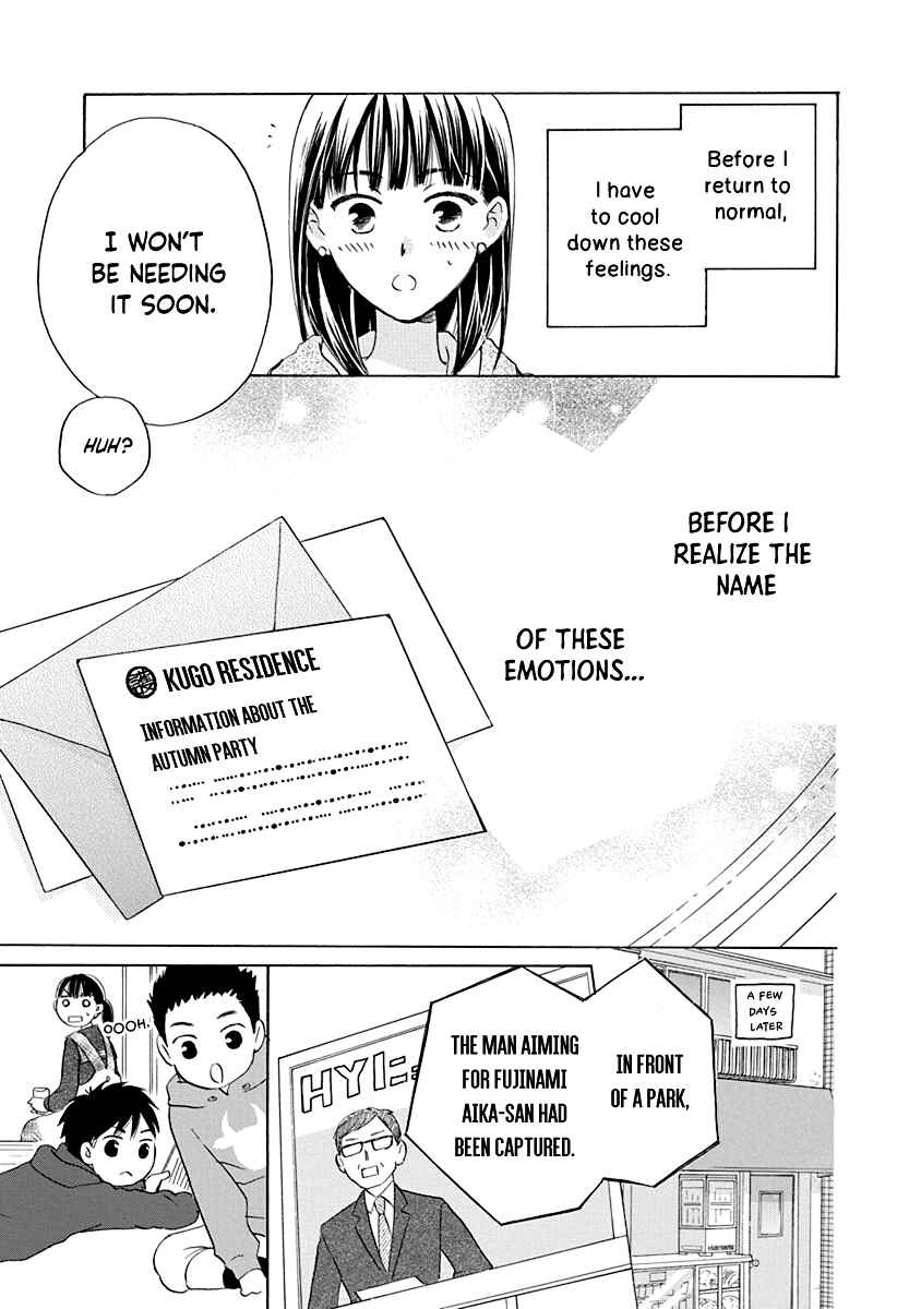 Page 34 Chapter 3 Teppeki Honeymoon