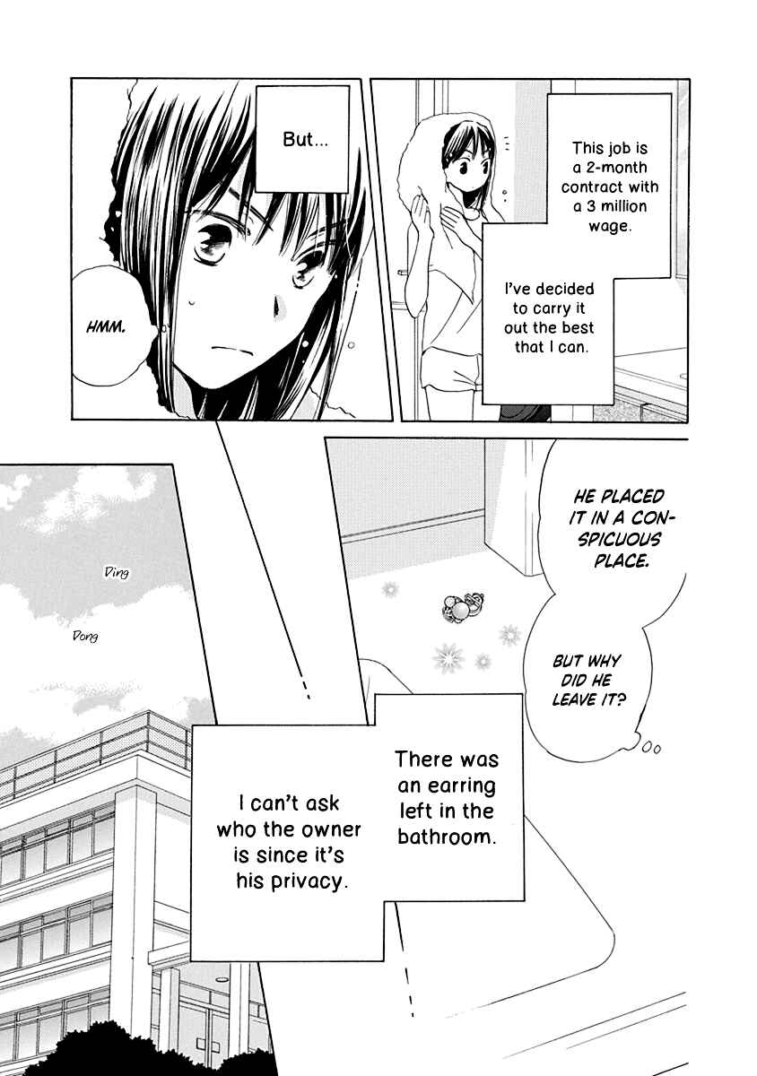 Page 8 Chapter 3 Teppeki Honeymoon