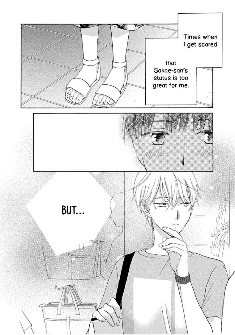 Page 19 Chapter 33 Teppeki Honeymoon