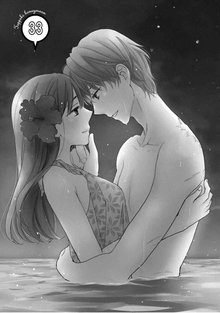 Page 4 Chapter 33 Teppeki Honeymoon
