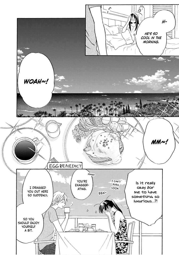 Page 7 Chapter 33 Teppeki Honeymoon