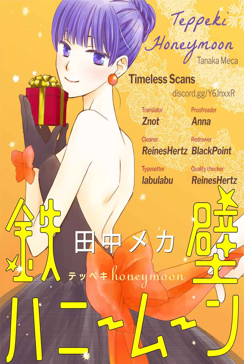 Page 1 Chapter 38 Teppeki Honeymoon
