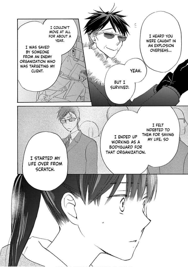 Page 11 Chapter 38 Teppeki Honeymoon