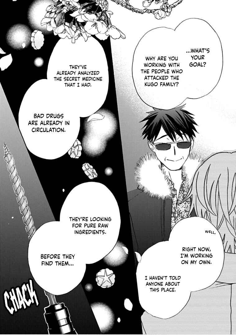 Page 17 Chapter 38 Teppeki Honeymoon
