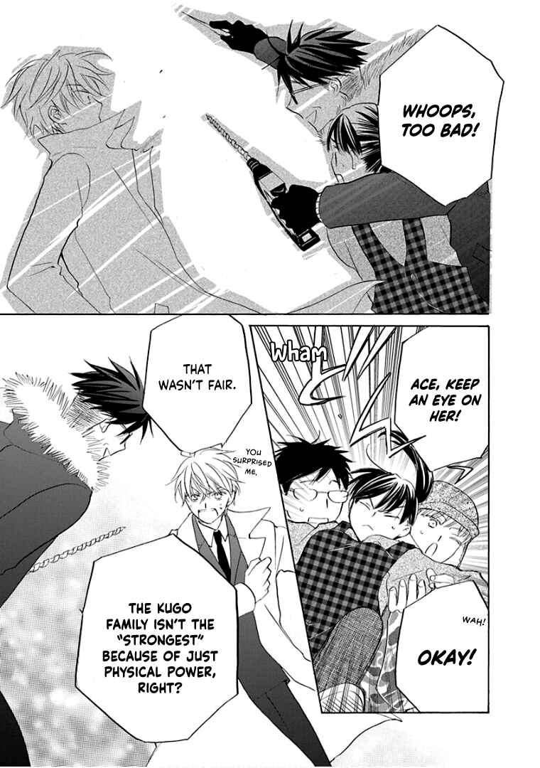 Page 23 Chapter 38 Teppeki Honeymoon