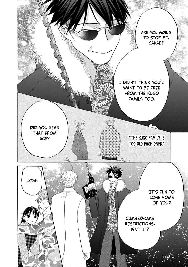 Page 24 Chapter 38 Teppeki Honeymoon