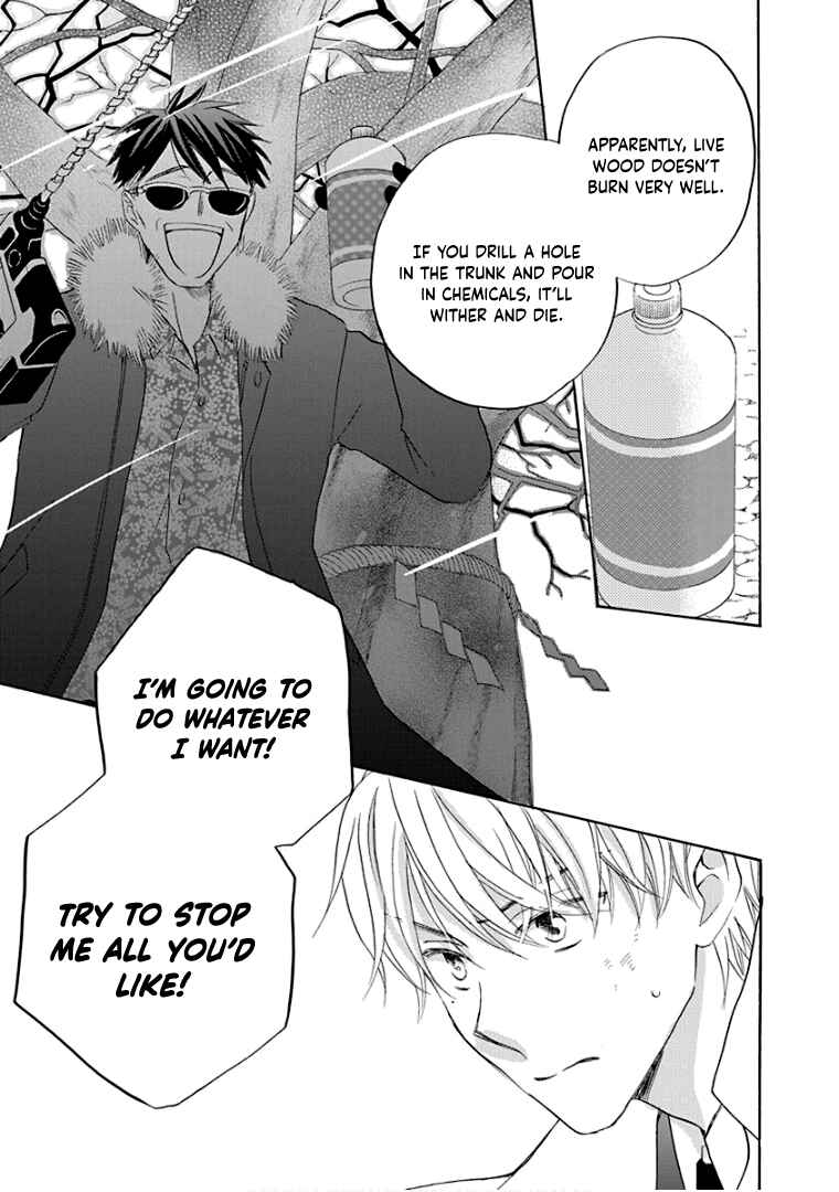 Page 29 Chapter 38 Teppeki Honeymoon
