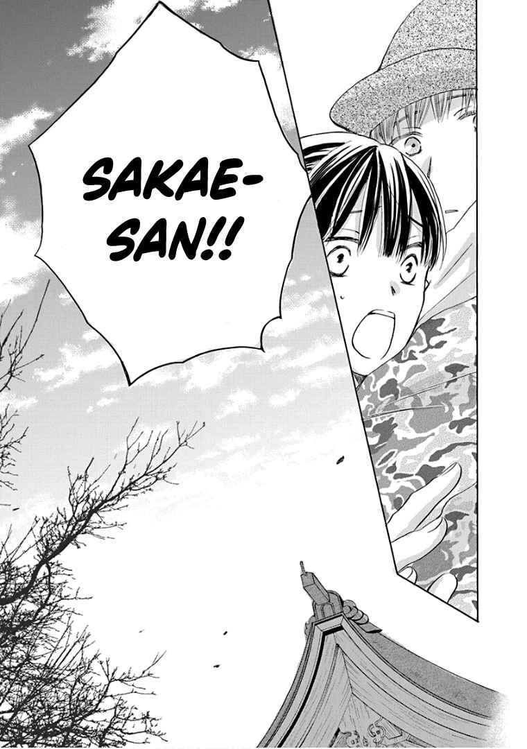 Page 31 Chapter 38 Teppeki Honeymoon