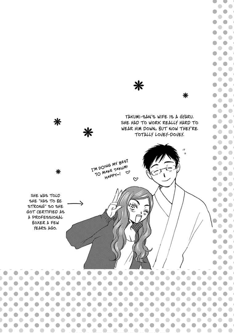 Page 32 Chapter 38 Teppeki Honeymoon