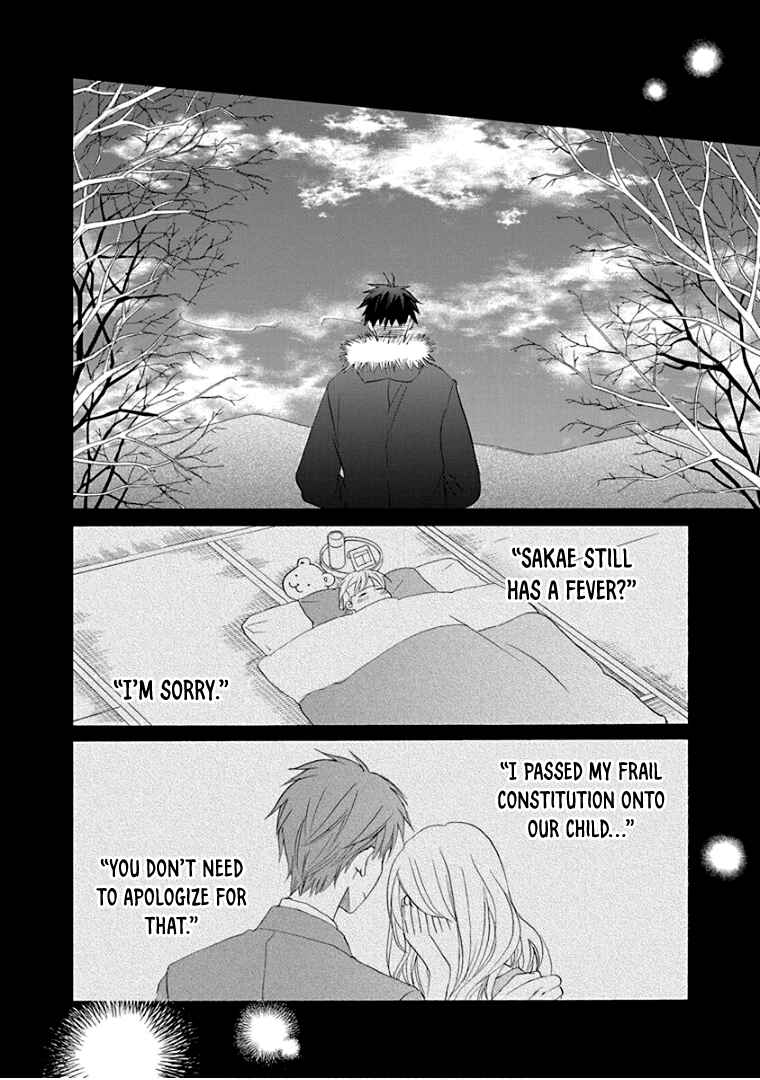 Page 5 Chapter 38 Teppeki Honeymoon