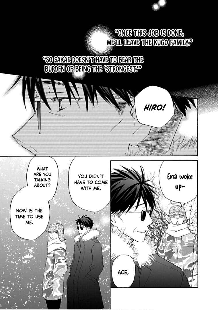 Page 6 Chapter 38 Teppeki Honeymoon